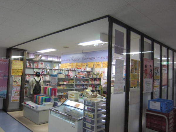 藤女子大学花川の購買部 女子大向け書店プロモーション 比較