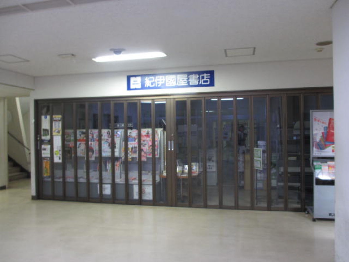 兵庫医科大学　書店