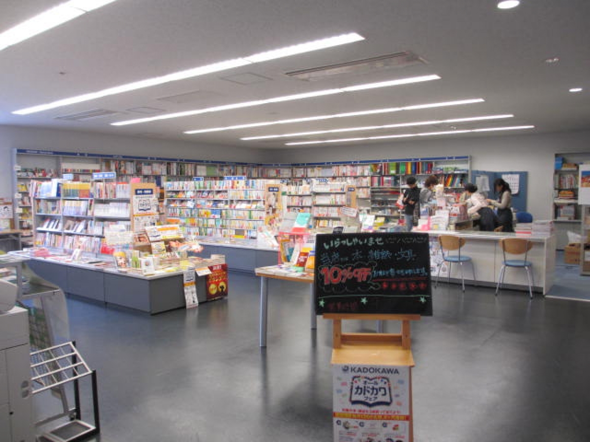兵庫医療大学　書店