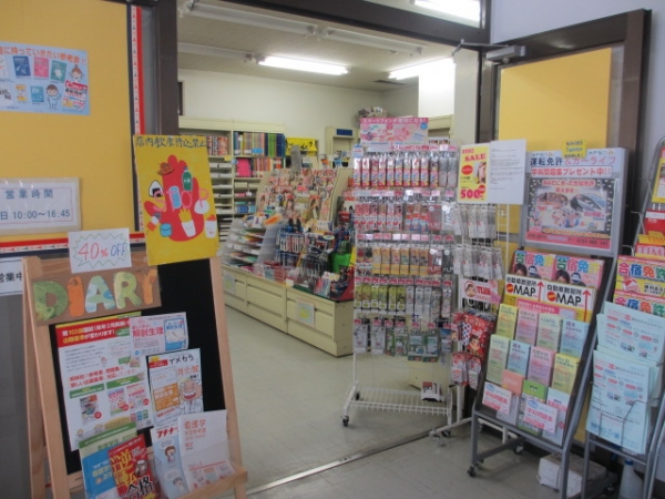 横浜創英大学 看護