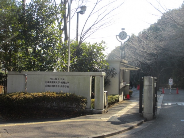 横浜創英大学 看護