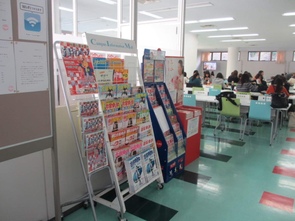 横浜創英大学　看護