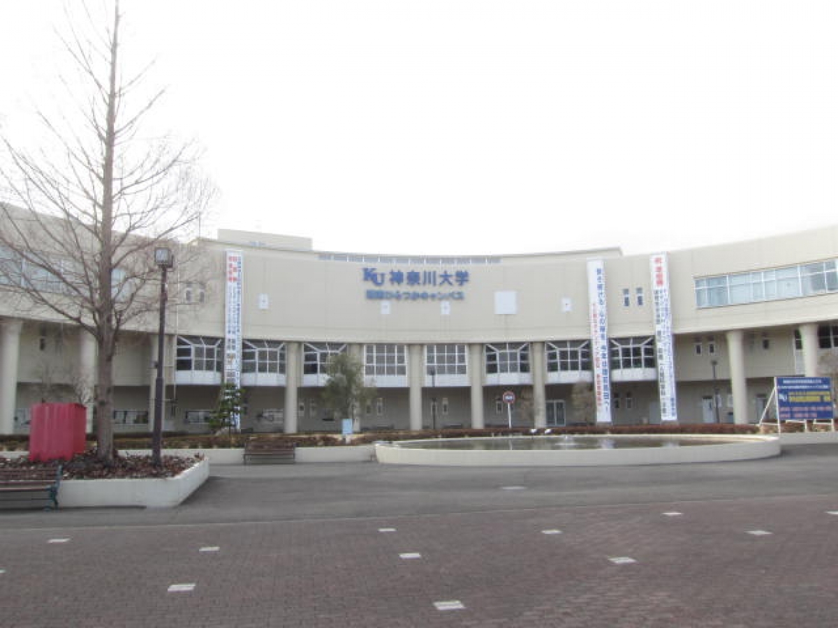 神奈川大学　神大　駅伝　レスリング　湘南