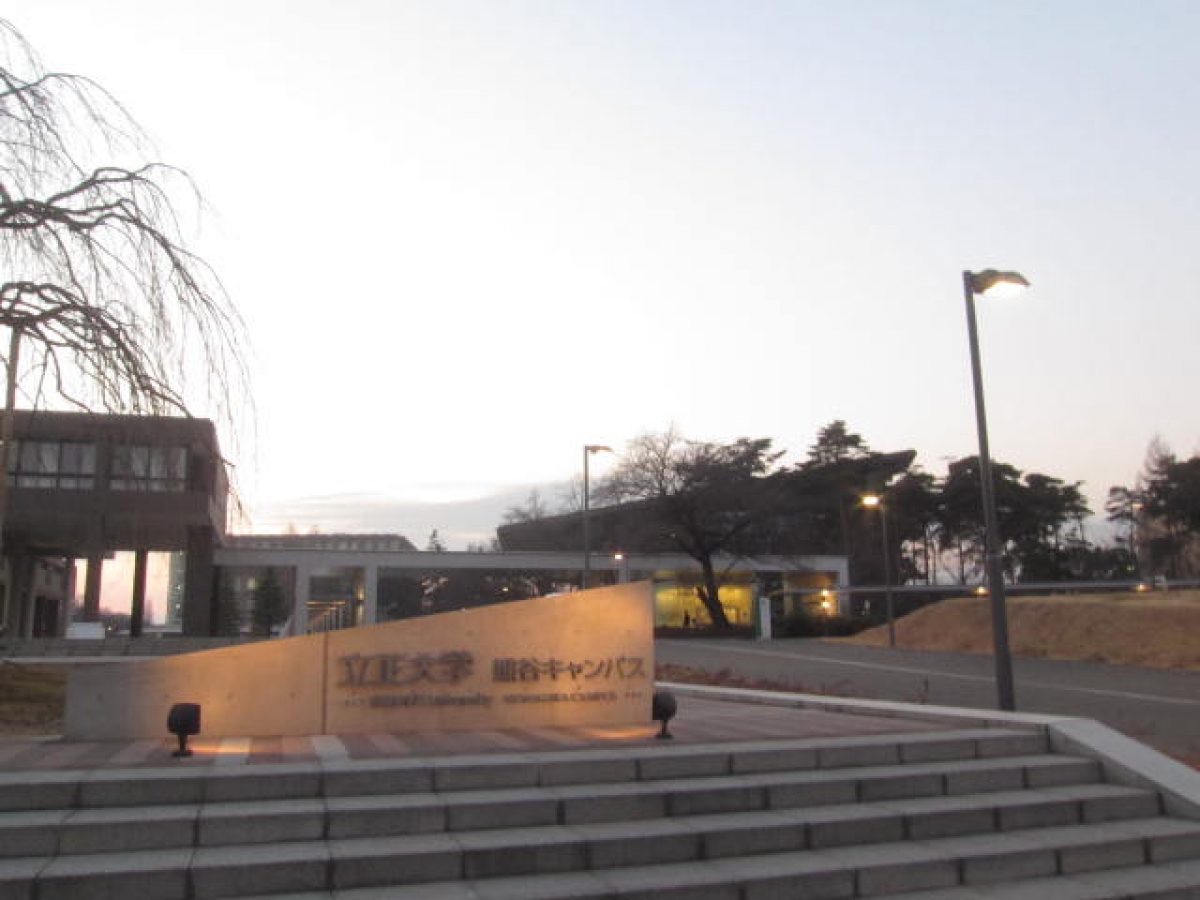 立正大学　熊谷キャンパス　キューブ