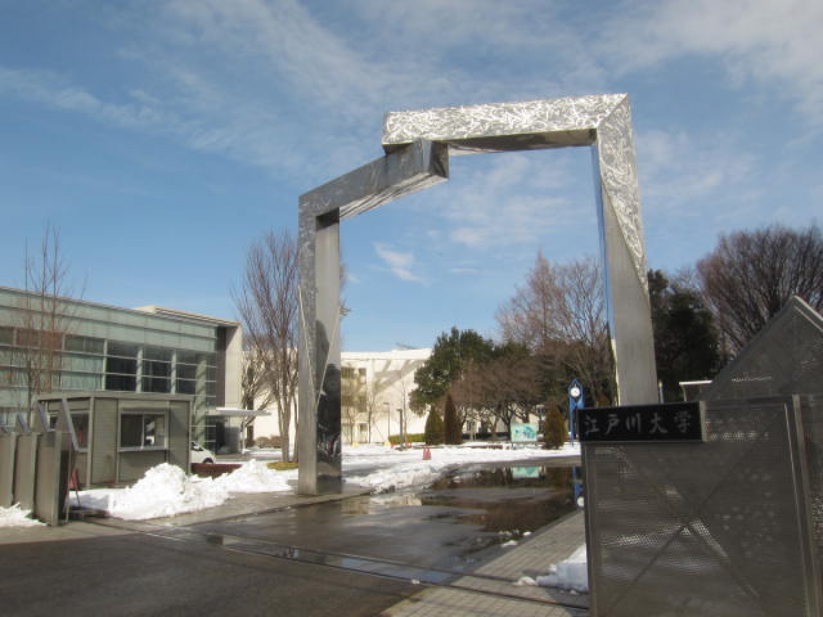 江戸川大学 |大学内メディアMAP|大学生向け広告・大学プロモーション・大学内広告媒体は株式会社ユーキャンパス