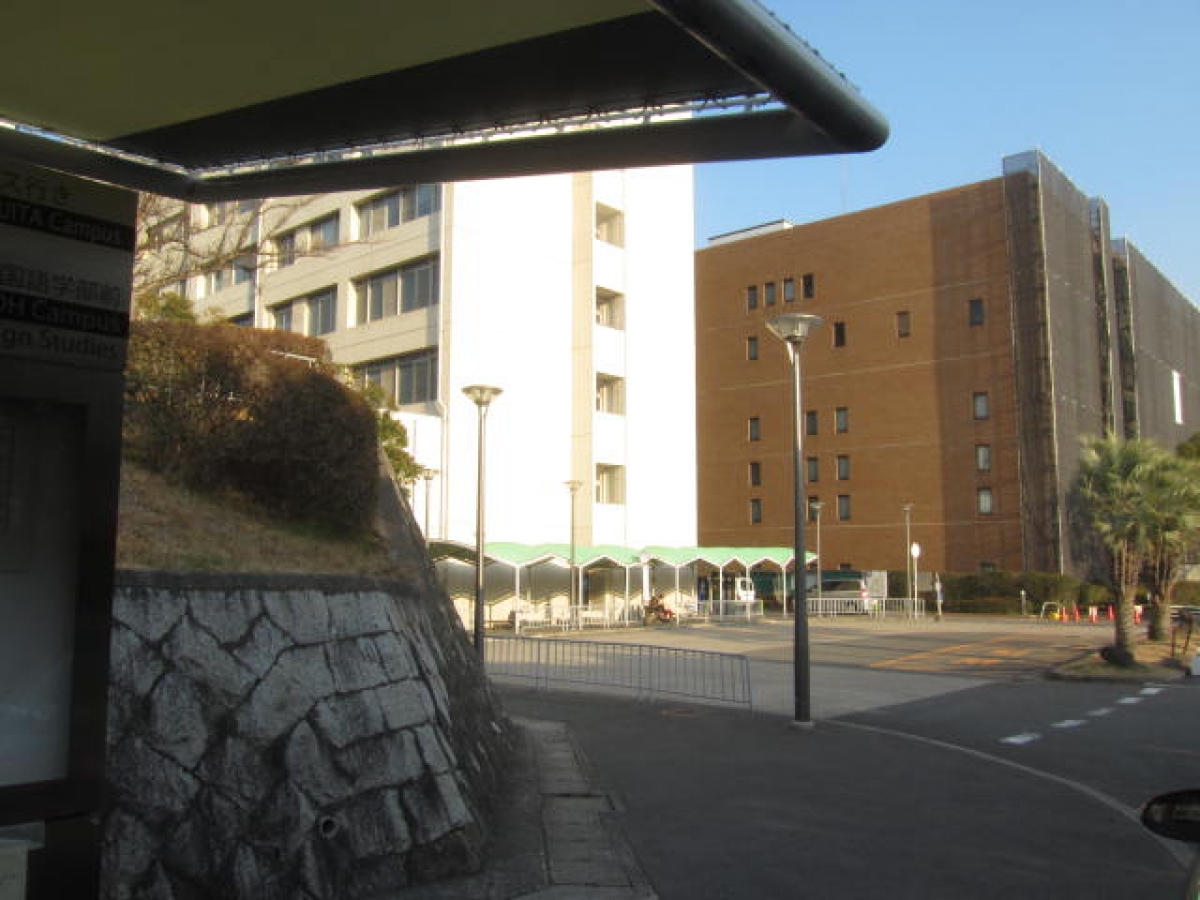 大阪大学箕面キャンパスの学内バス停