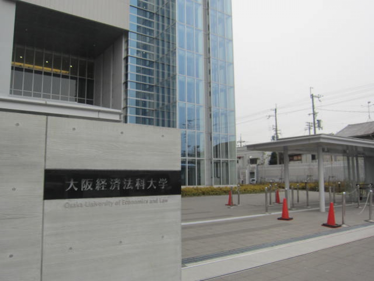 大阪経済法科大学　矢尾駅前キャンパス
