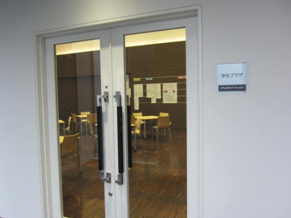 大阪経済法科大学 矢尾駅前キャンパス