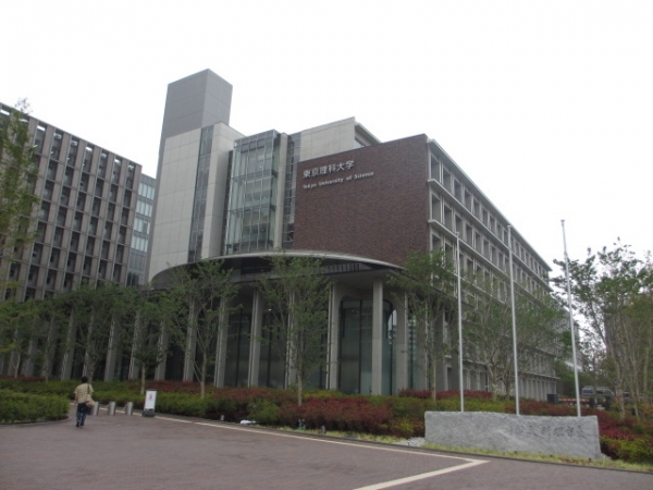 東京理科大学葛飾キャンパスの正門