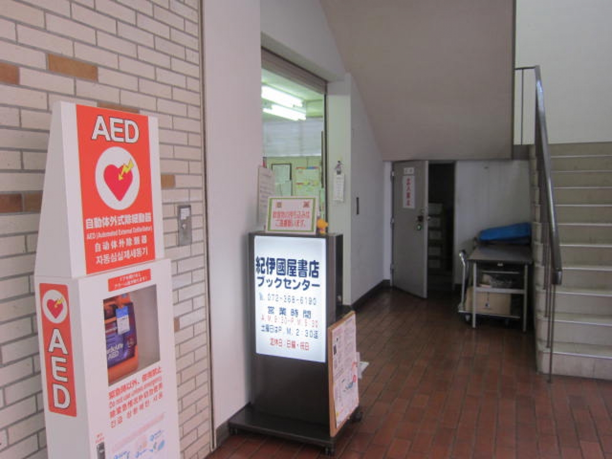 近畿大学大阪狭山キャンパスの書店入口