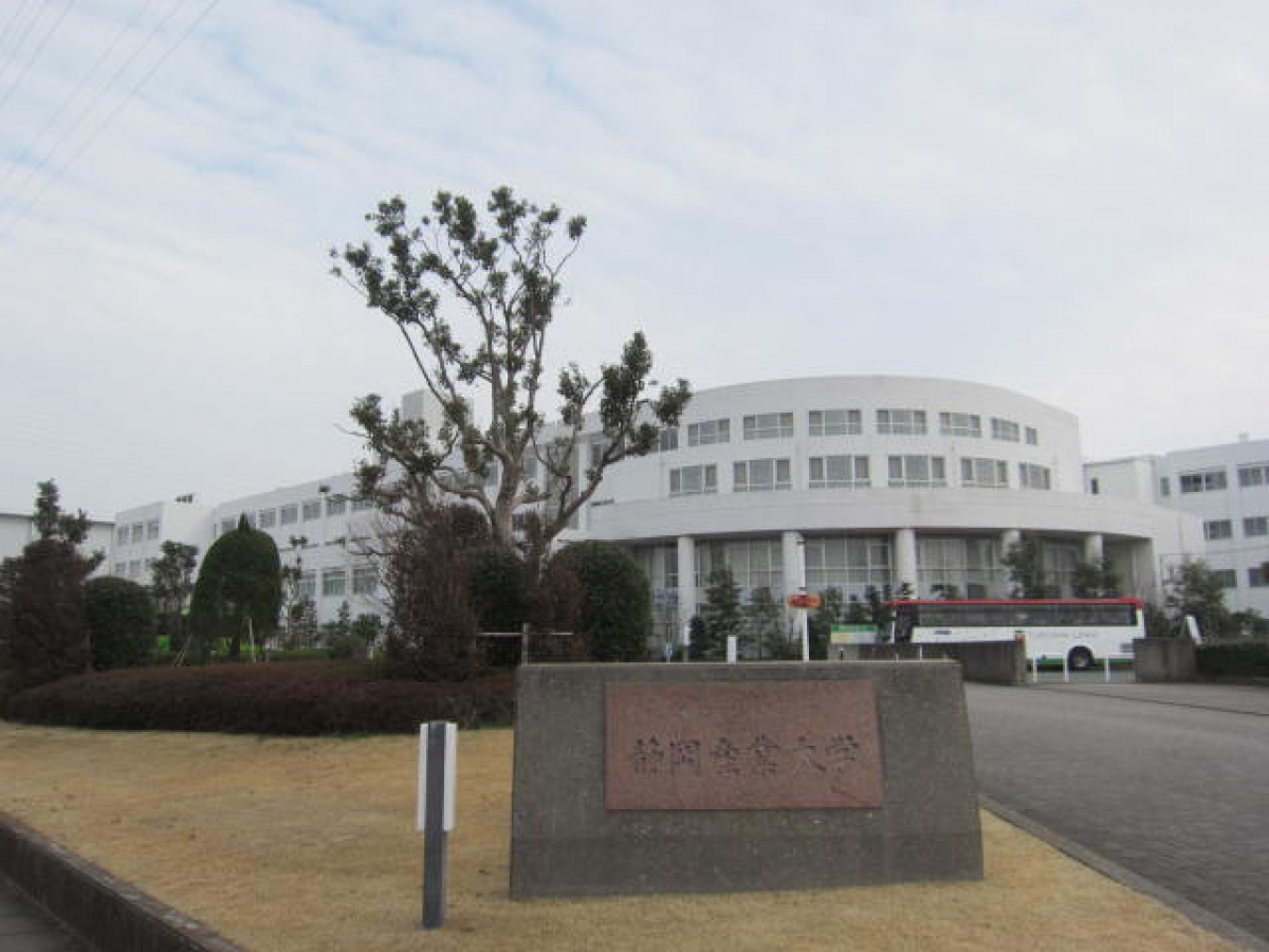 静岡産業大学磐田キャンパスの正門