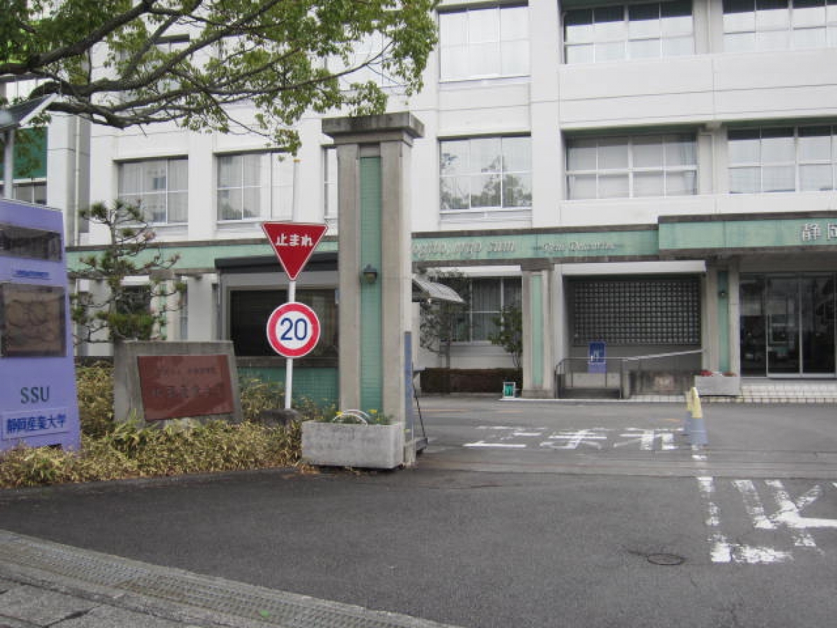 静岡産業大学藤枝キャンパスの正門