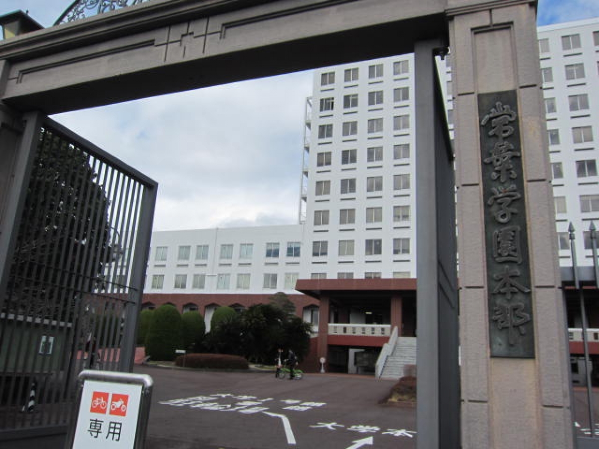 常葉大学静岡瀬名キャンパスの正門