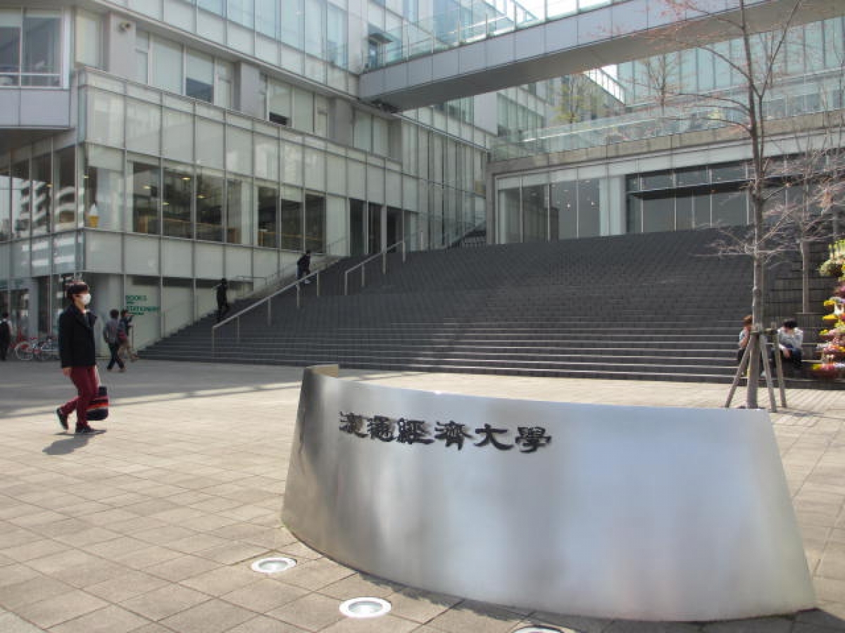 流通経済大学新松戸キャンパスの正門