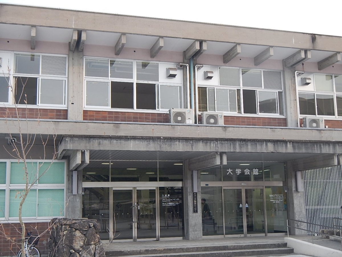 岡山大学　津島キャンパス