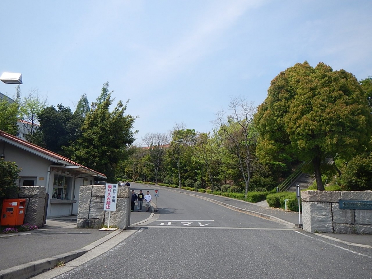 倉敷芸術科学大学　加計学園