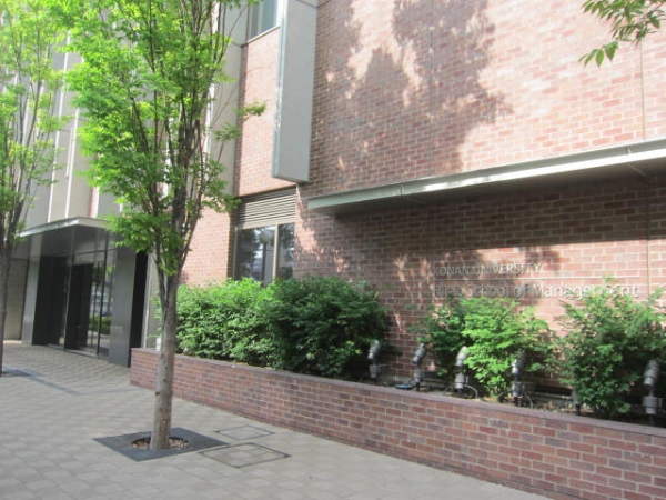 甲南大学西宮キャンパス