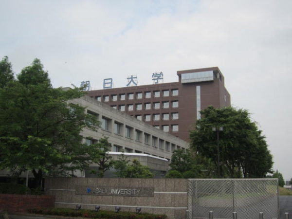 朝日大学 旧岐阜歯科大学