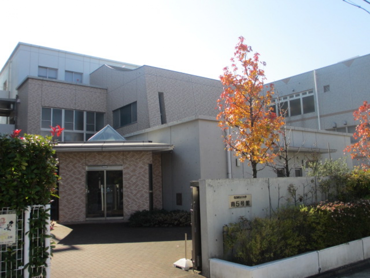 名古屋女子大学　名女　汐路
