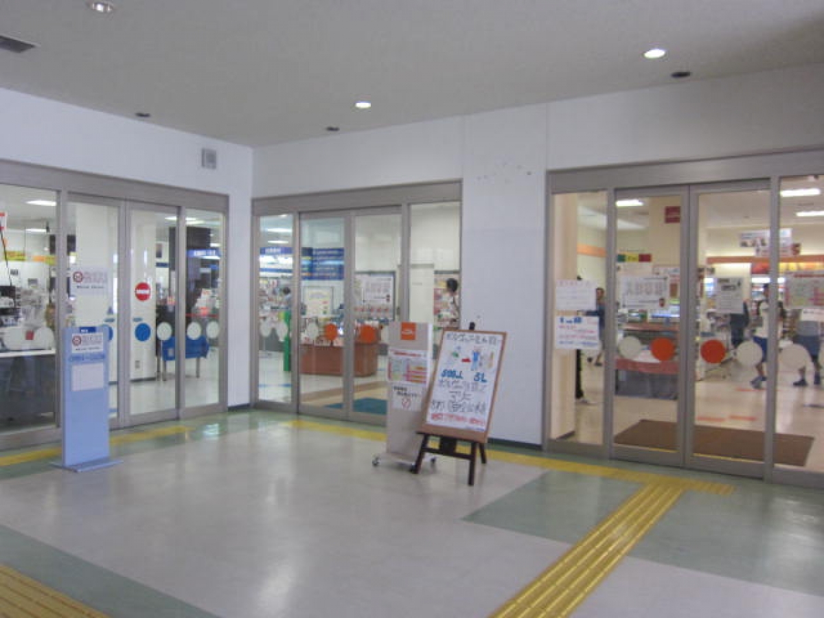 日本福祉大学　日福（にっぷく）日福大（にっぷくだい）