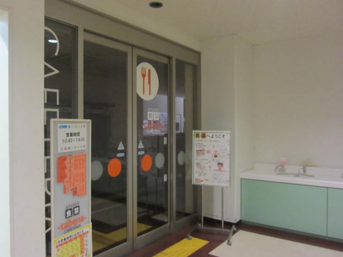 日本福祉大学　日福（にっぷく）日福大（にっぷくだい）