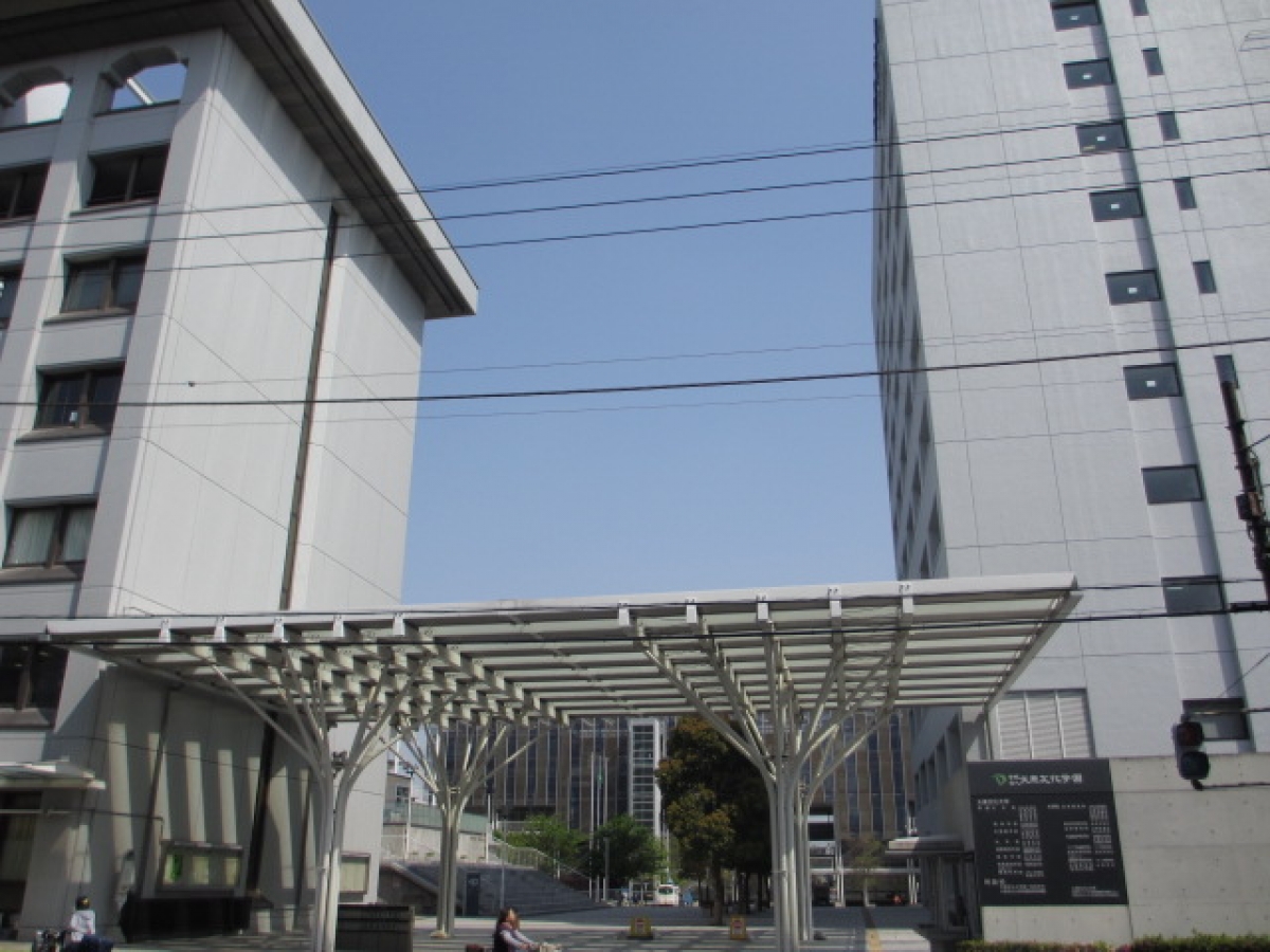 大東文化大学板橋キャンパスの正門