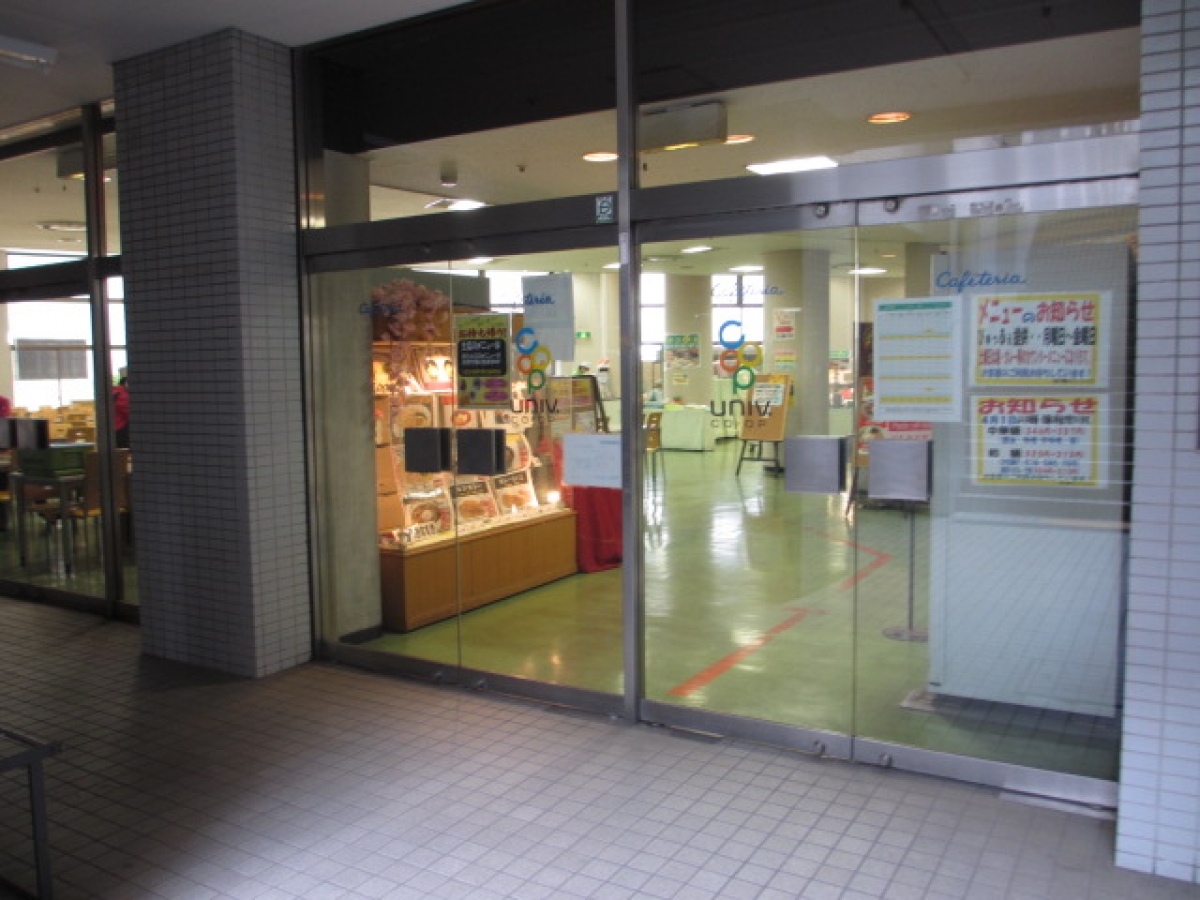 大東文化大学板橋キャンパスの食堂外観