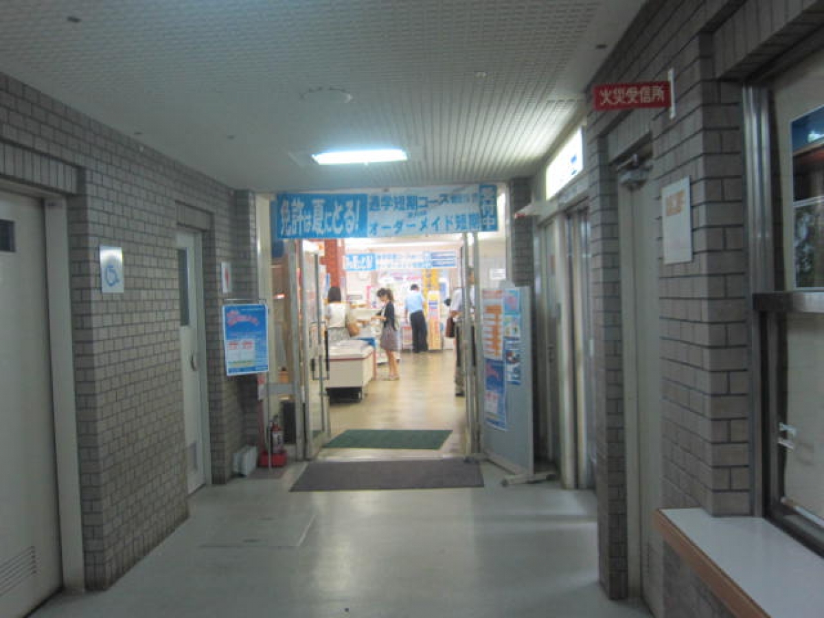 和歌山大学