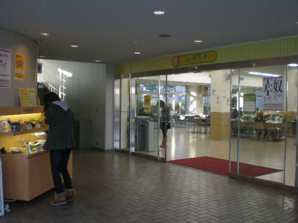 創価大学の食堂入口