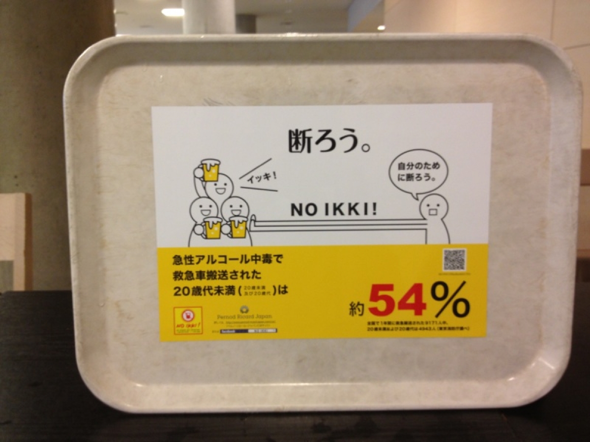 写真2