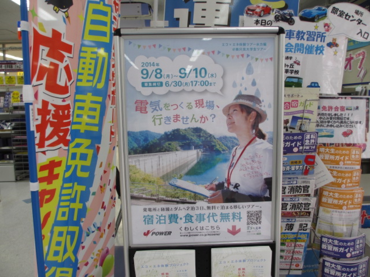 写真3