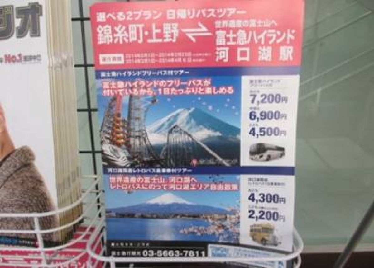 写真2