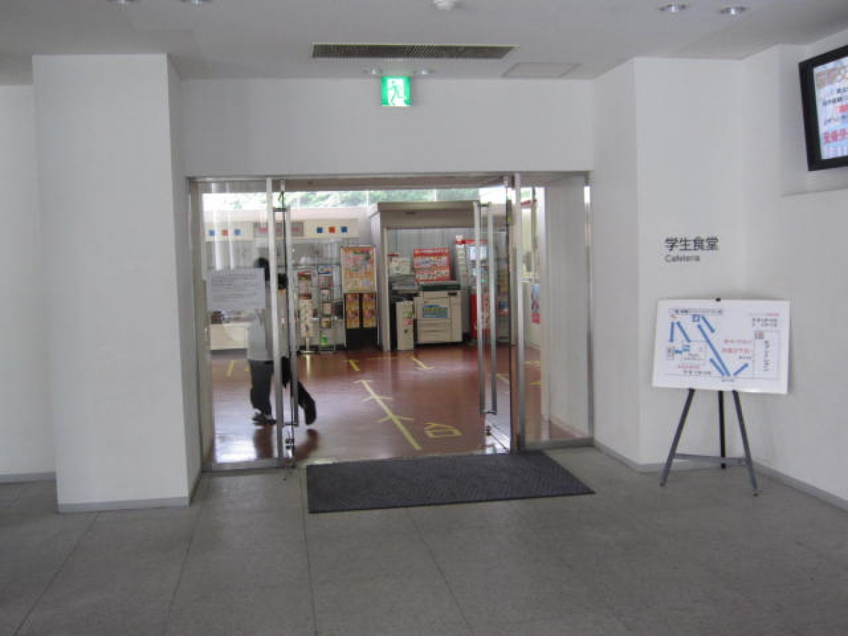 明星大学の食堂入口