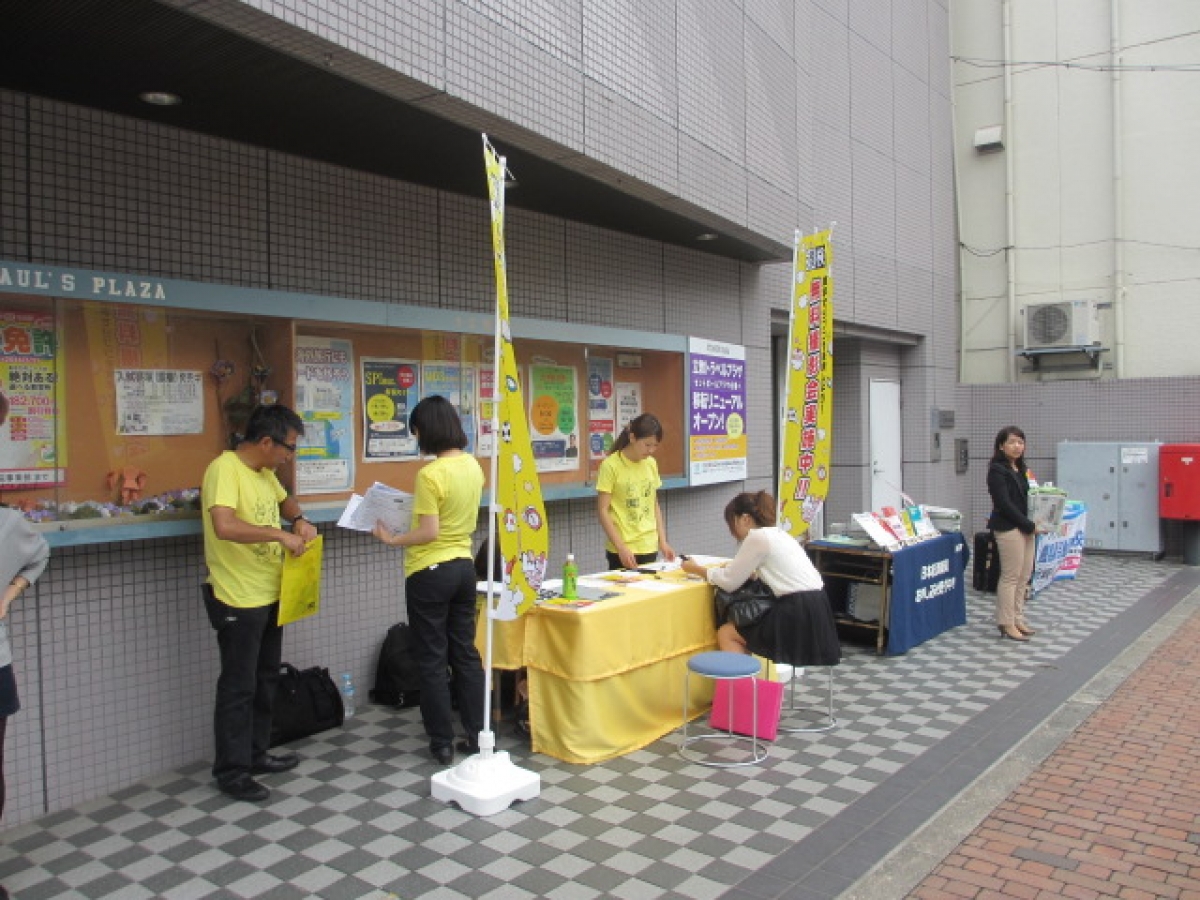 写真3