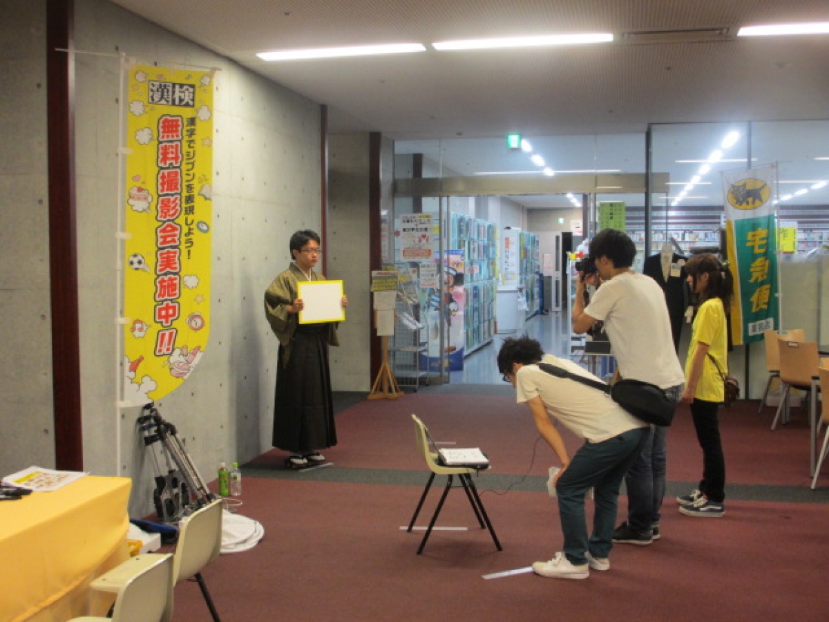 写真5