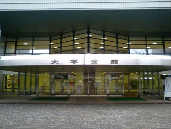 明星大学の大学会館