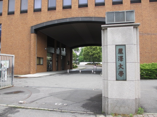 麗澤大学 正門