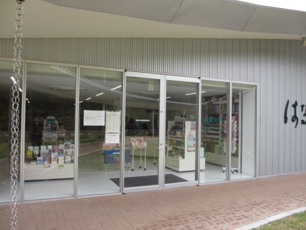 麗澤大学 紀伊國屋書店