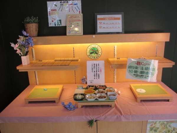 麗澤大学 食堂 朝食