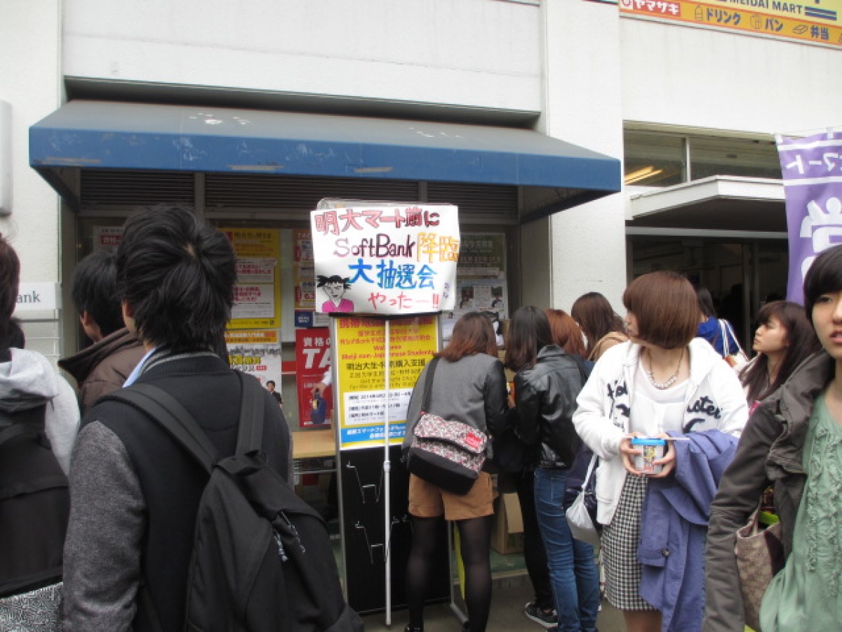 写真3