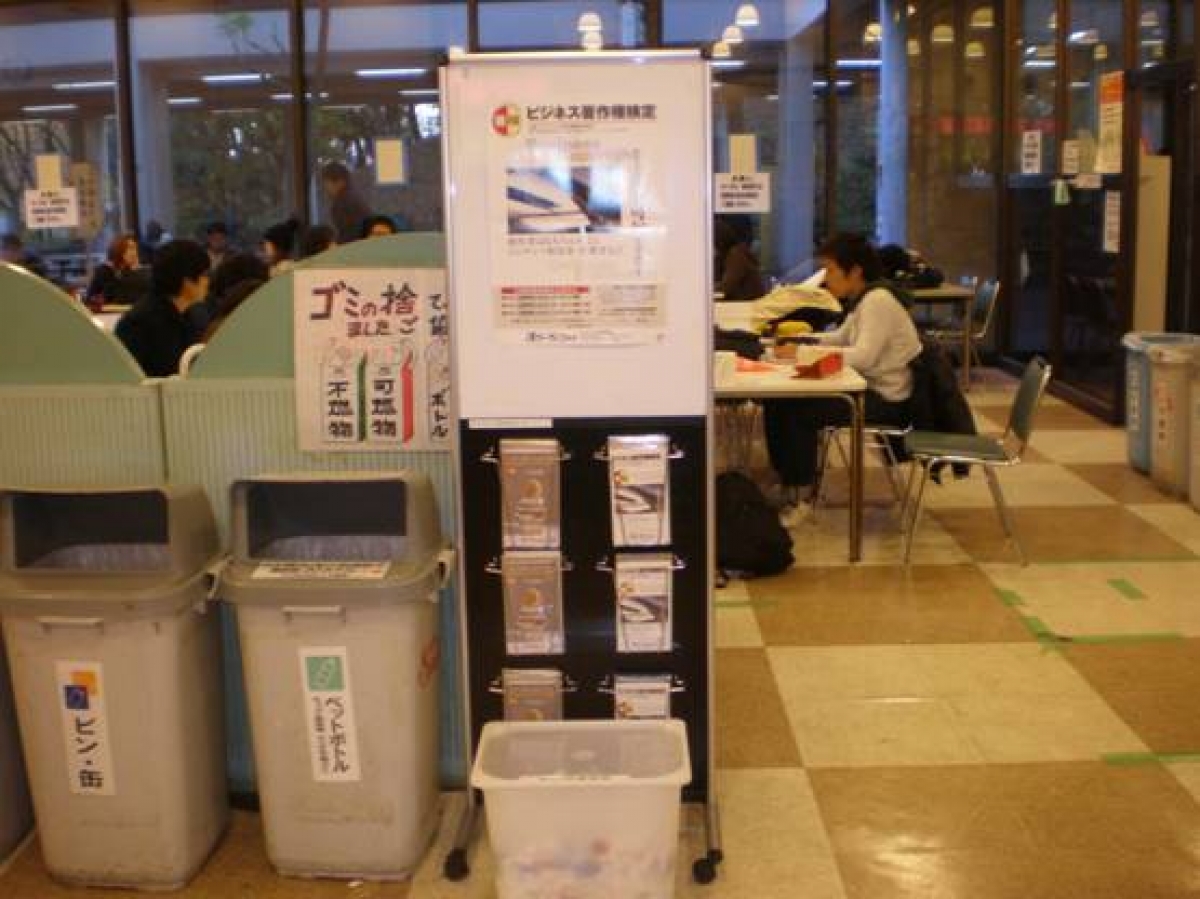 写真2