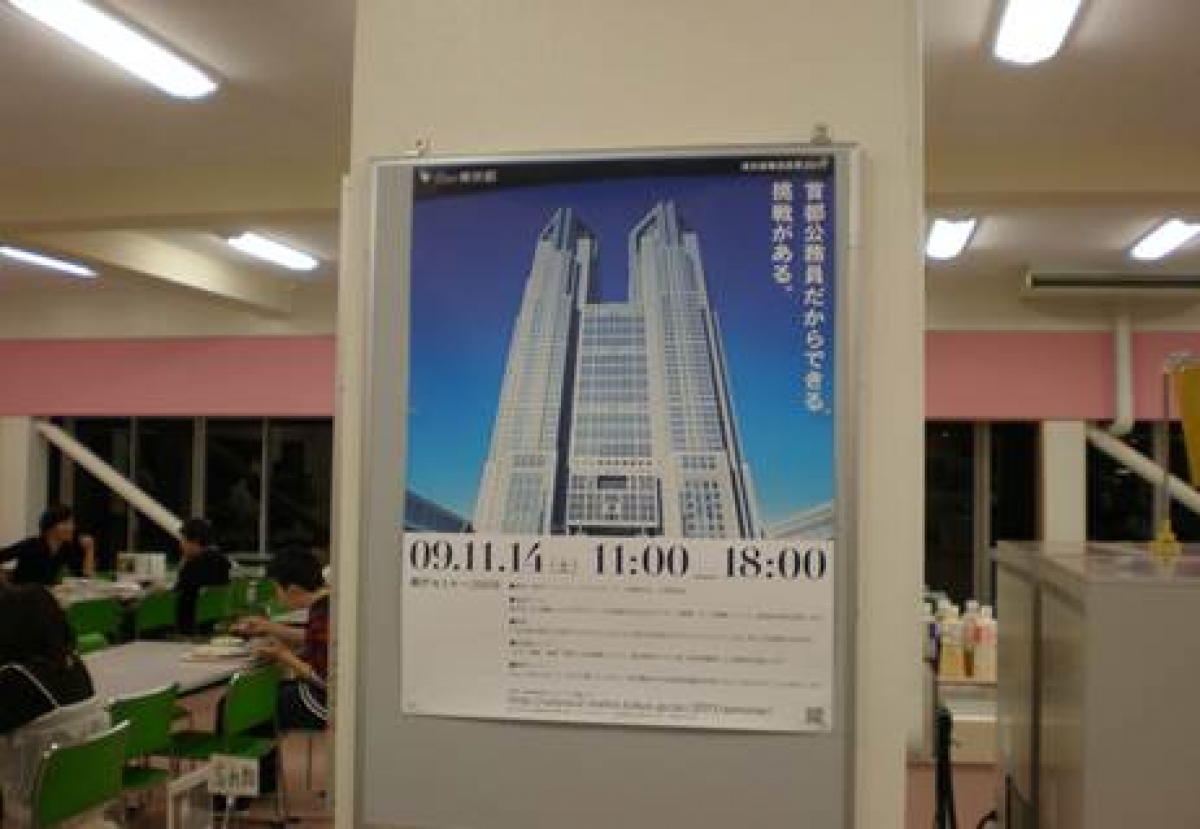 写真3