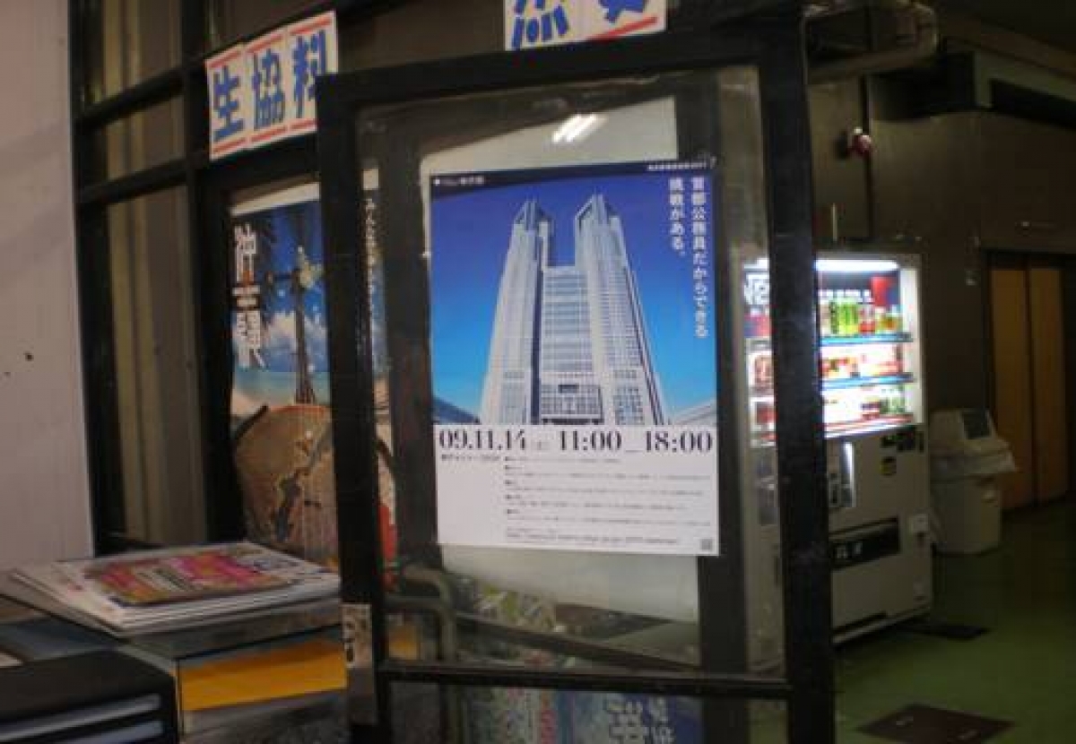 写真4