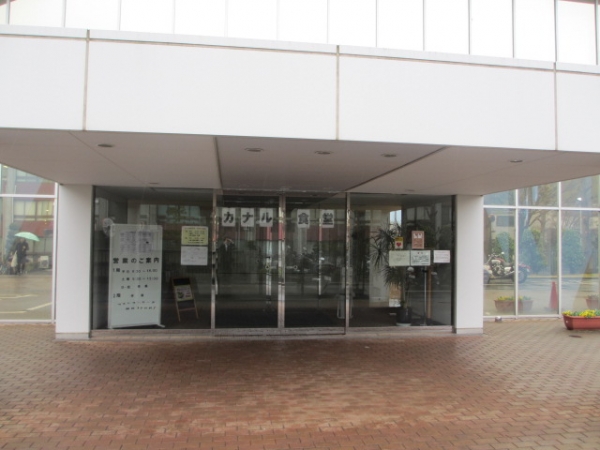東京理科大学 野田 カナル 食堂