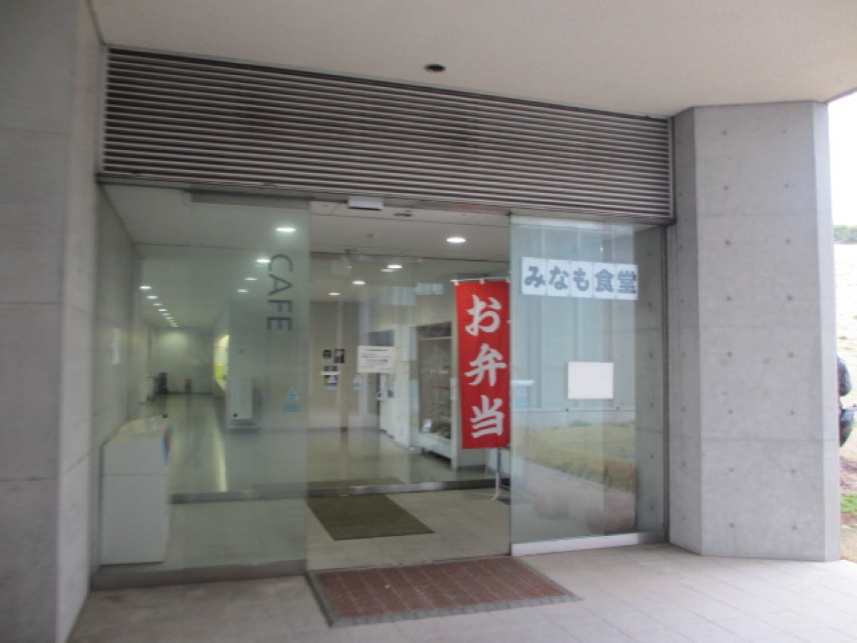 東京理科大学野田キャンパス薬学部のミナモ食堂