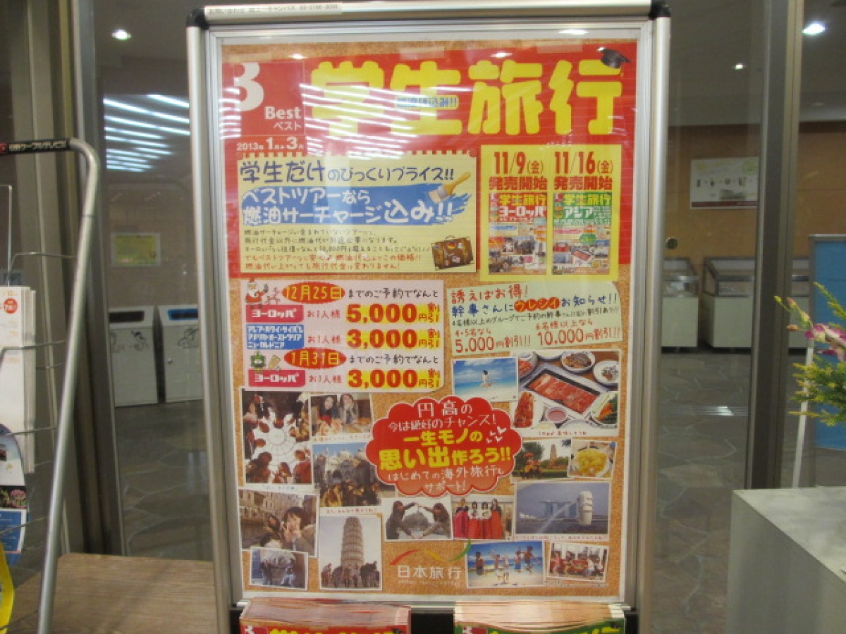 写真2