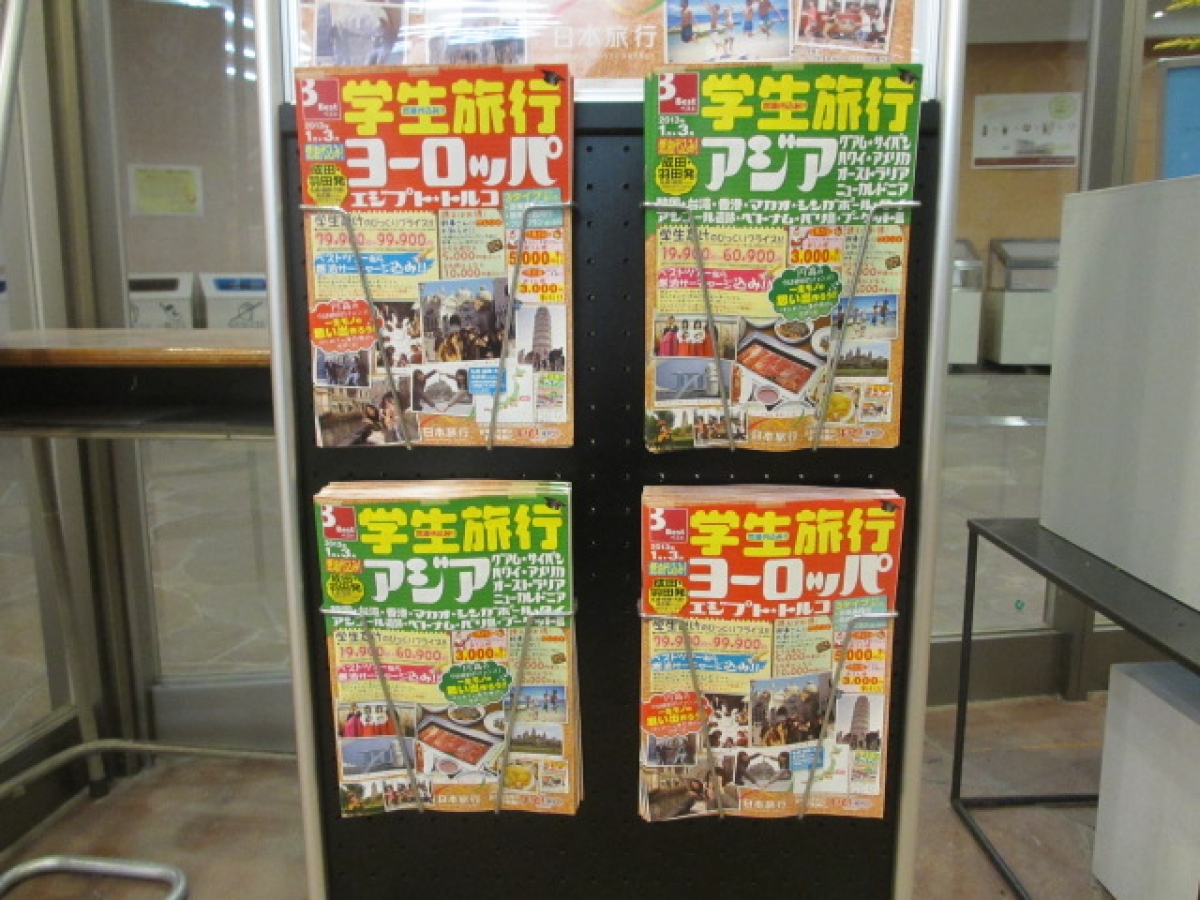 写真3