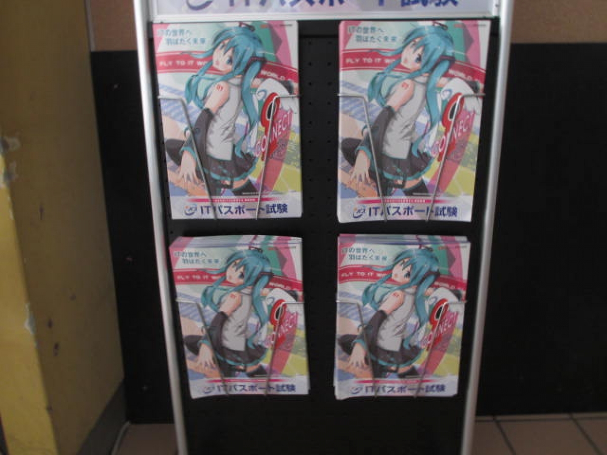 写真3