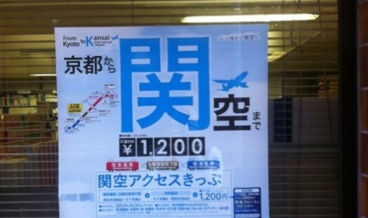 写真3