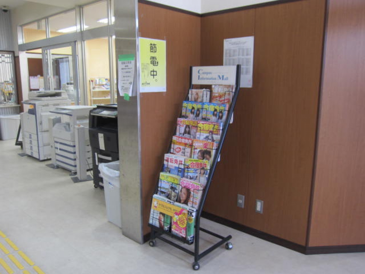 名古屋芸術大学
